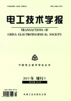 无线电能传输技术分析
