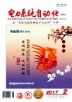 磁耦合谐振式无线电能传输技术研究动态与应用展望