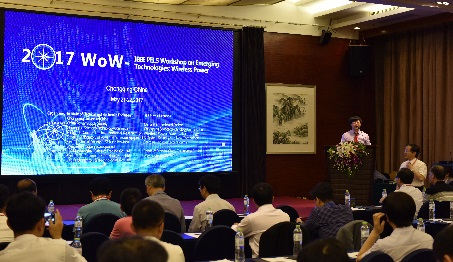 放飞无线,电传万家 ——无线电能传输国际研讨会(2017WoW)成功召开
