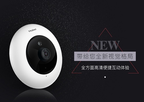 海尔无线摄像头睿Q震撼上市